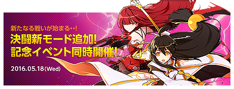 ꡼ No.003Υͥ / ELSWORDפΥХ󥹤ѡƮο⡼ɡ33Winnerޥå׼ޤॢåץǡȤ»