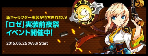 ���������꡼ No.001�Υ���ͥ������ / ��ELSWORD�ס�������饯�����֥����׼�������ץ��٥�ȳ���