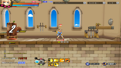 ꡼ No.010 | ELSWORDס61åץǡȤǡ֥ﵭץܥ֥פо졣4Gamer褿Ȥڤޤ椵ߥ˥󥿥ӥ塼Ǻ