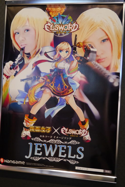 ꡼ No.003Υͥ / ELSWORDסܤοCMȲ̽ҤΥ饤֤夬äֿCM᡼ȯɽפݡ