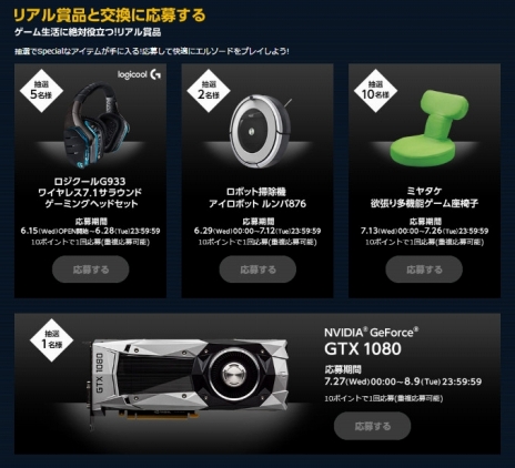 ���������꡼ No.002�Υ���ͥ������ / ��ELSWORD�ס�������2�����֥إӡ��Х��פ�3�����֥��ȡ���ȥ롼�ѡ��פ���������