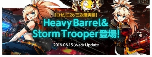 ���������꡼ No.003�Υ���ͥ������ / ��ELSWORD�ס�������2�����֥إӡ��Х��פ�3�����֥��ȡ���ȥ롼�ѡ��פ���������