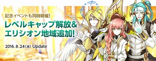 ꡼ No.001Υͥ / ELSWORD׿ϰ֥ꥷפɲä졤٥¤99ޤǳ쥤ɥܥ֥ȥꥪMk2פ3եⳫ