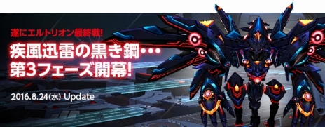 ꡼ No.008Υͥ / ELSWORD׿ϰ֥ꥷפɲä졤٥¤99ޤǳ쥤ɥܥ֥ȥꥪMk2פ3եⳫ