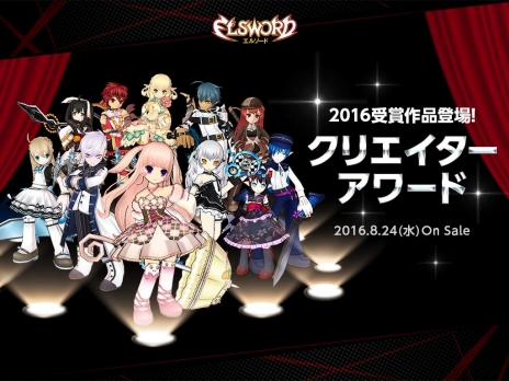 ꡼ No.010Υͥ / ELSWORD׿ϰ֥ꥷפɲä졤٥¤99ޤǳ쥤ɥܥ֥ȥꥪMk2פ3եⳫ