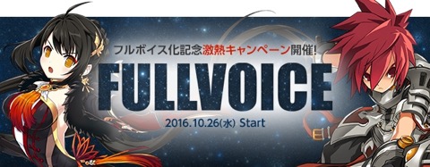 ꡼ No.001Υͥ / ELSWORDסĶۥåץǡ3ơɤȡȥեܥ1ơɤ륢åץǡȤ»ܡ饯餸ͥؤΥȤ