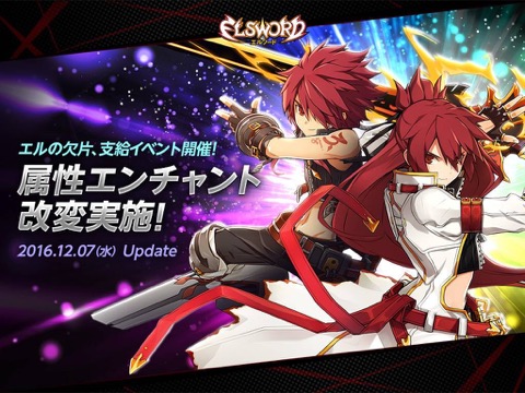 ꡼ No.001Υͥ / ELSWORDס°4ʳΡ֥ɥפʤɤΥåץǡȤо졣ٹͳᤵ餸ʤΥܥ