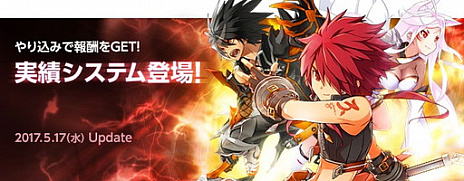 画像ギャラリー No.001のサムネイル画像 / 「ELSWORD」,報酬を得られる実績システムを実装。執事とメイドをモチーフにした新規アバターの追加も