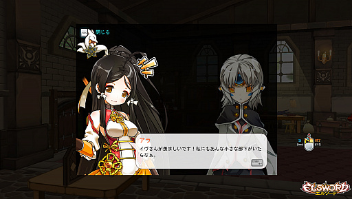 ꡼ No.003 | PRۥ塼Ȥʥ饯ɼʥХȥ򷫤깭벣륢ELSWORDפڤ⤦