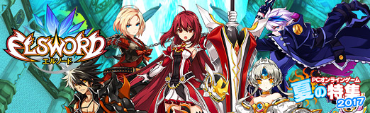 画像ギャラリー No.007のサムネイル画像 / 【PR】キュートなキャラクターがド派手なバトルを繰り広げる横スクロールアクション「ELSWORD」を楽しもう
