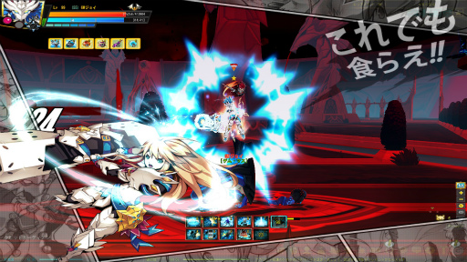 ꡼ No.017 | PRۥ塼Ȥʥ饯ɼʥХȥ򷫤깭벣륢ELSWORDפڤ⤦