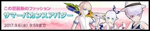 画像ギャラリー No.002のサムネイル画像 / 「ELSWORD」,新ダンジョン「デブリアンの研究所」が本日実装に