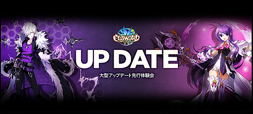 ꡼ No.001 | ELSWORDפΥåץǡθݡȡ12饹λͼϪ