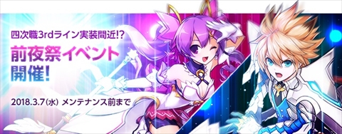 ꡼ No.004 | ELSWORDס37˼ͼ3rd饤󤫤֥ʡס֥饷פΥӥ奢ץ٥Ȥ俷ХⳫ