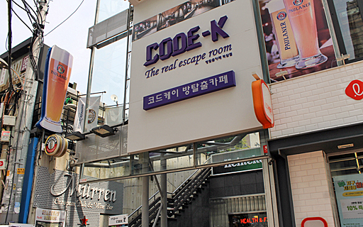 ꡼ No.001 | NDC18ϴڹΥꥢæХŹCode-KפELSWORDפȥܡ10ǯǰƼ¸æХθ