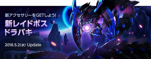 ���������꡼ No.001�Υ���ͥ������ / ��ELSWORD�ס����쥤�ɥܥ��֥ɥ�Х��פ�������������2��������ֺǶ����å��Хȥ�ȡ��ʥ��ȡפ��罸����������