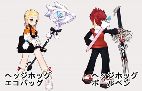 ꡼ No.003 | ELSWORDס쥤ɥܥ֥ɥХפ2ֺǶåХȥȡʥȡפ罸