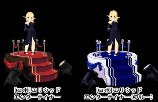 ꡼ No.003 | ELSWORDסɥ󥸥֥ƤȲפ