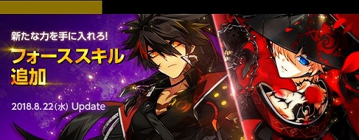 ꡼ No.001Υͥ / ELSWORDסͼѤοե뤬ƿ2ऺоåץǡȵǰ٥ȤⳫ