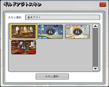 ꡼ No.002 | ELSWORDסɥƥĲԥåץǡȤ»ܡȷ֤!٥ȡɤⳫ