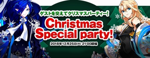 画像ギャラリー No.001のサムネイル画像 / 「ELSWORD」,成長フロー改善アップデートを実施。ニコ生番組が配信決定