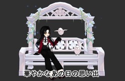 ꡼ No.004 | ELSWORDסĹեåץǡȤ»ܡ˥Ȥۿ