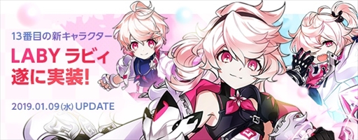 ꡼ No.002 | ELSWORDס13ܤΥץ쥤֥륭饯Ȥʤ֥ӥפ1st饤󤬼ǰ٥ȤȥڡγŤ