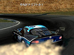 画像集#011のサムネイル/見事な壊れっぷりが自慢の,「NFSプロストリート」のファーストインプレッションを掲載