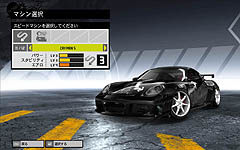 画像集#013のサムネイル/見事な壊れっぷりが自慢の,「NFSプロストリート」のファーストインプレッションを掲載