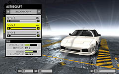 画像集#016のサムネイル/見事な壊れっぷりが自慢の,「NFSプロストリート」のファーストインプレッションを掲載