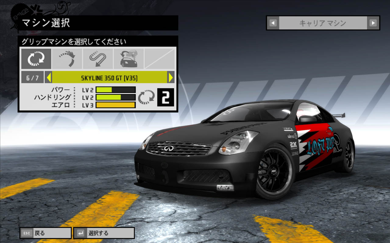 ニードフォースピード　プロストリート　PC版 エレクトロニック・アーツ ニード・フォー・スピード プロ