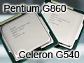 「Pentium G860」「Celeron G540」レビュー。8000円と5000円のSandy Bridgeはありやなしや
