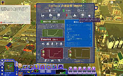 画像集#007のサムネイル/12月20日発売予定,「シムシティ ソサエティーズ」のファーストインプレッションを掲載