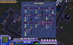 画像集#011のサムネイル/12月20日発売予定,「シムシティ ソサエティーズ」のファーストインプレッションを掲載