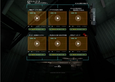 ������#001�Υ���ͥ���/��OPERATION7�ץ�����⡼�ɤ�Ҳ𤹤�ࡼ�ӡ��ȡ�����Ȥ�Ω�ƥ����ƥ�γ��פ�����