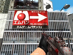 画像集#003のサムネイル/え? 渋谷の街で銃撃戦? FPS「OPERATION7」で新マップ情報公開