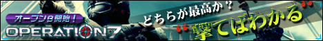 画像集#001のサムネイル/本日オープンβテストがスタート! オンラインFPS「OPERATION7」,スクリーンショット42点をUp