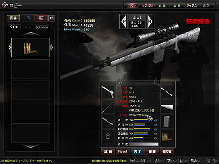 ������#002�Υ���ͥ���/�����ƥ��̤ε�ǽ�������濴�ˡ�OPERATION7�פ�Ĺ�����åץǡ��ȥ������塼���ȯɽ