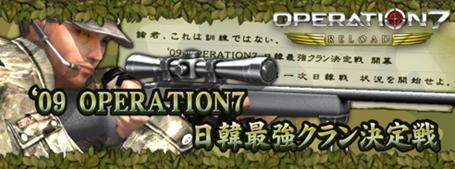 画像ギャラリー No.001のサムネイル画像 / 日韓戦へ！「OPERATION7 RELOAD」日本代表選抜決勝戦開催