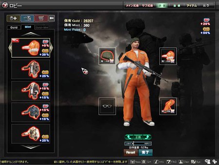 画像ギャラリー No.003のサムネイル画像 / 「OPERATION7」ファン待望の「SG-550X」や「囚人服」などを実装