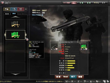 画像ギャラリー No.005のサムネイル画像 / 「OPERATION7」ファン待望の「SG-550X」や「囚人服」などを実装