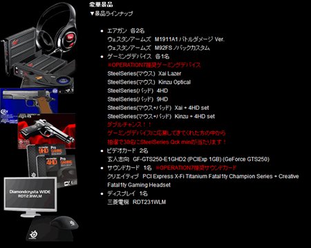 ꡼ No.001 | ڷʤ󥹡 OP71ǯǰ٥ȳ