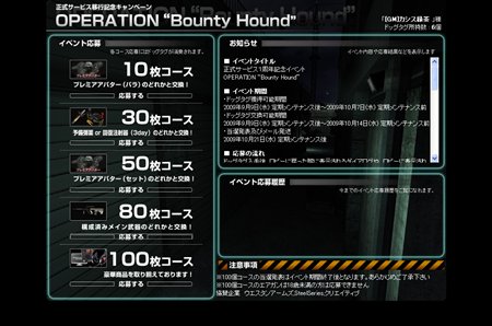 ꡼ No.004 | ڷʤ󥹡 OP71ǯǰ٥ȳ