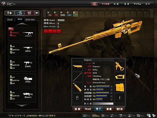 ꡼ No.004 | OPERATION7ȲȻ͹籡ɤդˤޥåפо