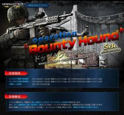 ꡼ No.001 | OPERATION7 RELOADפӥ5ǯǰ٥Ȥ