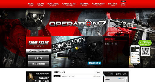 ꡼ No.002Υͥ / OPERATION7פUtoPlanetġΥӥϤޤǸSNSȡ⥢ƥबWEBåȤڤ⤦