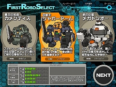 画像集#015のサムネイル/コミカルなロボが繰り広げる軽快アクション「コズミックブレイク」のプレイレポートを掲載