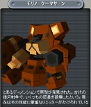 ������#014�Υ���ͥ���/�֥����ߥå��֥쥤���ס�12��29���˿����ܤ������ǯ��ǯ�Ϥˤϥ����ڡ����