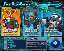 画像集#019のサムネイル/無限のロボットカスタマイズが楽しめる「コズミックブレイク」のプレイレポートを4Gamerに掲載