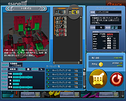 画像集#020のサムネイル/無限のロボットカスタマイズが楽しめる「コズミックブレイク」のプレイレポートを4Gamerに掲載